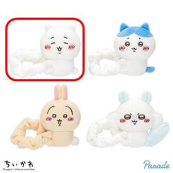 【ちいかわ】ちいかわ ぬいぐるみシュシュ