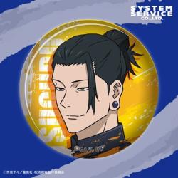 【夏油 傑B】呪術廻戦 缶バッジ