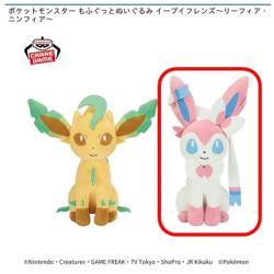 【ニンフィア】ポケットモンスター もふぐっとぬいぐるみ イーブイフレンズ-リーフィア･ニンフィア-