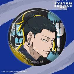 【夏油 傑A】呪術廻戦 缶バッジ
