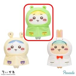 【ちいかわ】ちいかわ 雨の日BIGぬいぐるみ