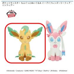 【リーフィア】ポケットモンスター もふぐっとぬいぐるみ イーブイフレンズ-リーフィア･ニンフィア-