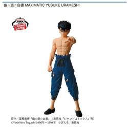 【浦飯幽助】幽☆遊☆白書 MAXIMATIC YUSUKE URAMESHI