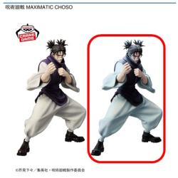 【脹相 アナザーカラー】呪術廻戦 MAXIMATIC CHOSO
