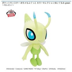 【セレビィ】ポケットモンスター めちゃもふぐっと カラーセレクションぬいぐるみ green-セレビィ-