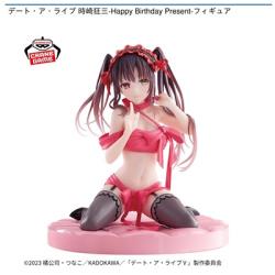 【時崎狂三】デート･ア･ライブ 時崎狂三-Happy Birthday Present-フィギュア
