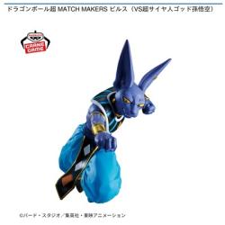 【ビルス】ドラゴンボール超 MATCH MAKERS ビルス (VS超サイヤ人ゴッド孫悟空)