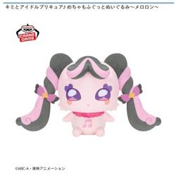 【メロロン】キミとアイドルプリキュア♪ めちゃもふぐっとぬいぐるみ-メロロン-