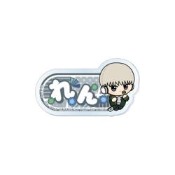 【梶蓮】WIND BREAKER  ちびぐるみポーズ!おなまえアクリルバッジ