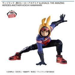 【灰廻航一】ヴィジランテ -僕のヒーローアカデミア ILLEGALS- THE AMAZING HEROES-ANOTHER-KOICHI HAIMAWARI