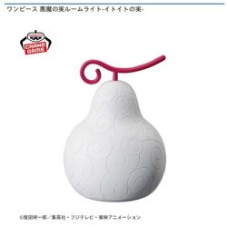 《単品配送不可》【イトイトの実】ワンピース 悪魔の実ルームライト-イトイトの実-