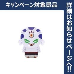 【玉壺】鬼滅の刃 ちびぐるみvol.4