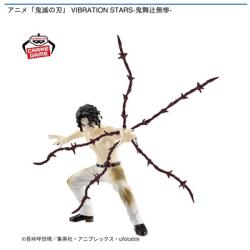 《単品配送不可》【鬼舞辻無惨】鬼滅の刃 VIBRATION STARS-鬼舞辻無惨-