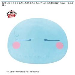 【リムル様】転生したらスライムだった件 めちゃもふぐっと ふわむにぬいぐるみ-リムル様-