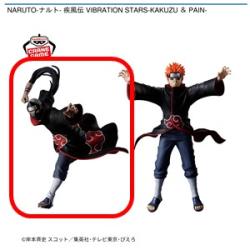 【角都】NARUTO-ナルト- 疾風伝 VIBRATION STARS-KAKUZU & PAIN-