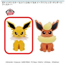【サンダース】ポケットモンスター もふぐっとぬいぐるみ イーブイフレンズ-サンダース･ブースター-