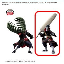 【干柿鬼鮫】NARUTO-ナルト- 疾風伝 VIBRATION STARS-ZETSU ＆ HOSHIGAKI KISAME-