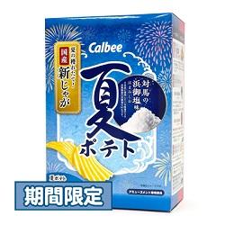 【トレジャーBOX】カルビー 夏ポテト 浜御塩味 南高梅味 2種アソート