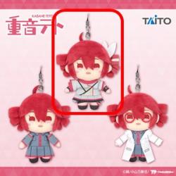 【SV ver.】重音テト ぬいぐるみマスコットvol.1