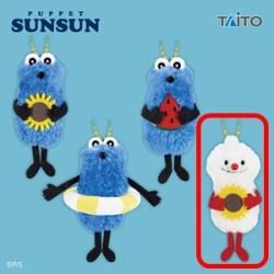 【ノンノン(ひまわり)】パペットスンスン ぬいぐるみマスコット Summer ver.