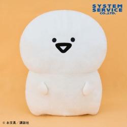【お文具さん】お文具といっしょ ぬいぐるみXL ウルトラDX