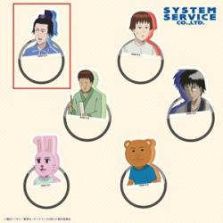 【聖徳太子】増田こうすけ劇場 ギャグマンガ日和GO フェイスゴム