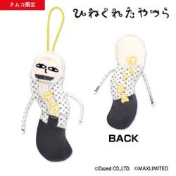《10月以降配送》【テラ】カリスマ ひねくれたやつら