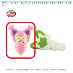 【エネコ】ポケットモンスター もふぐっとくつろぎタイムぬいぐるみ-エネコ･ニャオハ-