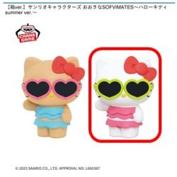 【ハローキティ(B)】箱ver. サンリオキャラクターズ おおきなSOFVIMATES-ハローキティsummer ver.-