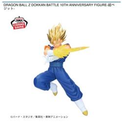 【超ベジット】DRAGON BALL Z DOKKAN BATTLE 10TH ANNIVERSARY FIGURE-超ベジット-