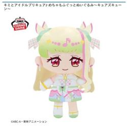 【キュアズキューン】キミとアイドルプリキュア♪ めちゃもふぐっとぬいぐるみ-キュアズキューン-