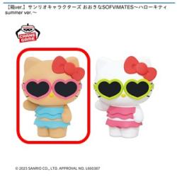 【ハローキティ(A)】箱ver. サンリオキャラクターズ おおきなSOFVIMATES-ハローキティsummer ver.-