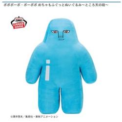 【ところ天の助】ボボボーボ･ボーボボ めちゃもふぐっとぬいぐるみ-ところ天の助-