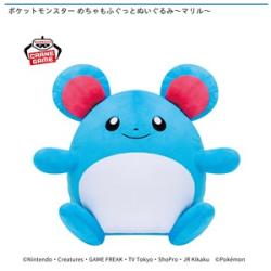 【マリル】ポケットモンスター めちゃもふぐっとぬいぐるみ-マリル-