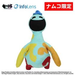 【ドーイ】POPPY PLAYTIME BIGぬいぐるみ4