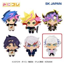 【鴻上了見】遊☆戯☆王 VRAINS みにコレ!ぬいぐるみマスコット