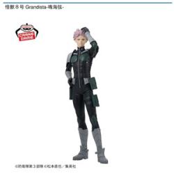 【鳴海弦】怪獣8号 Grandista-鳴海弦-