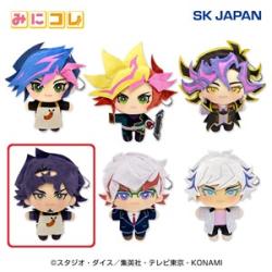 【草薙翔一】遊☆戯☆王 VRAINS みにコレ!ぬいぐるみマスコット