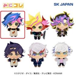 【藤木遊作】遊☆戯☆王 VRAINS みにコレ!ぬいぐるみマスコット