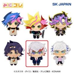 【穂村尊】遊☆戯☆王 VRAINS みにコレ!ぬいぐるみマスコット