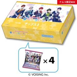 【すたぽら】 VOISINGチップス3 アミューズメント限定BOX(賞味期限25年11月)