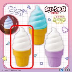 【ソフトクリームランプ(バニラ)】おもしろ雑貨 ソフトクリームランプvol.2