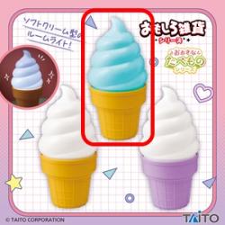 【ソフトクリームランプ(ミント)】おもしろ雑貨 ソフトクリームランプvol.2