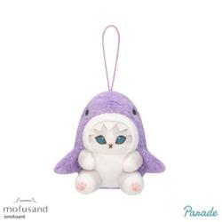 【パステルパープル】mofusand パステルサメにゃんマスコット