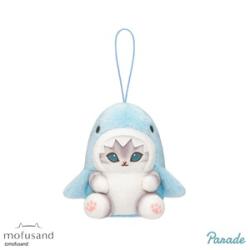 【パステルブルー】mofusand パステルサメにゃんマスコット