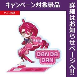 【アイラ(変身)】ダンダダン デフォルメアクリルスタンドvol.2