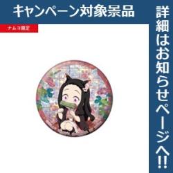 【竈門禰豆子(ミニキャラ)】鬼滅の刃 ホログラム缶バッジ-漆ノ章 in ナムコ-