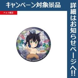 【嘴平伊之助(ミニキャラ)】鬼滅の刃 ホログラム缶バッジ-漆ノ章 in ナムコ-