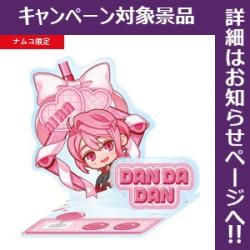 【アイラ】ダンダダン デフォルメアクリルスタンドvol.2