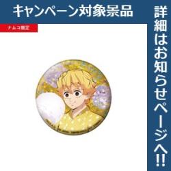 【我妻善逸(等身)】鬼滅の刃 ホログラム缶バッジ-漆ノ章 in ナムコ-